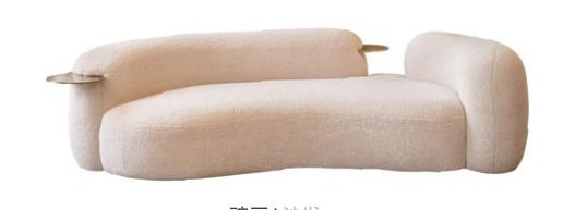 Sofas model SF-1084