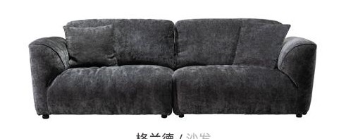 Sofas model SF-1094